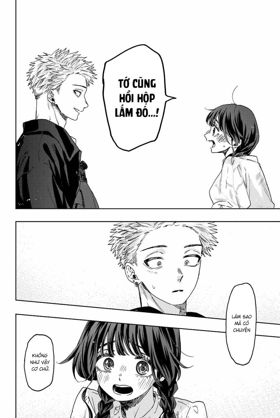 Kaoru Hana wa Rin to Saku Chapter 42 - 11