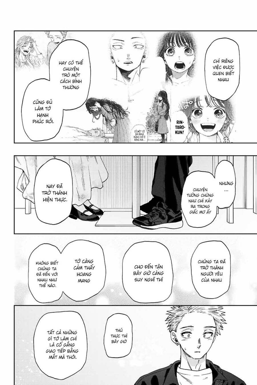 Kaoru Hana wa Rin to Saku Chapter 42 - 13