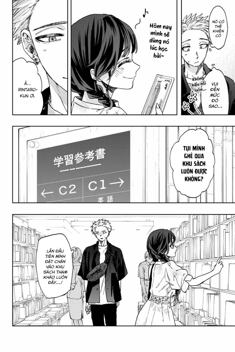 Kaoru Hana wa Rin to Saku Chapter 43 - 12