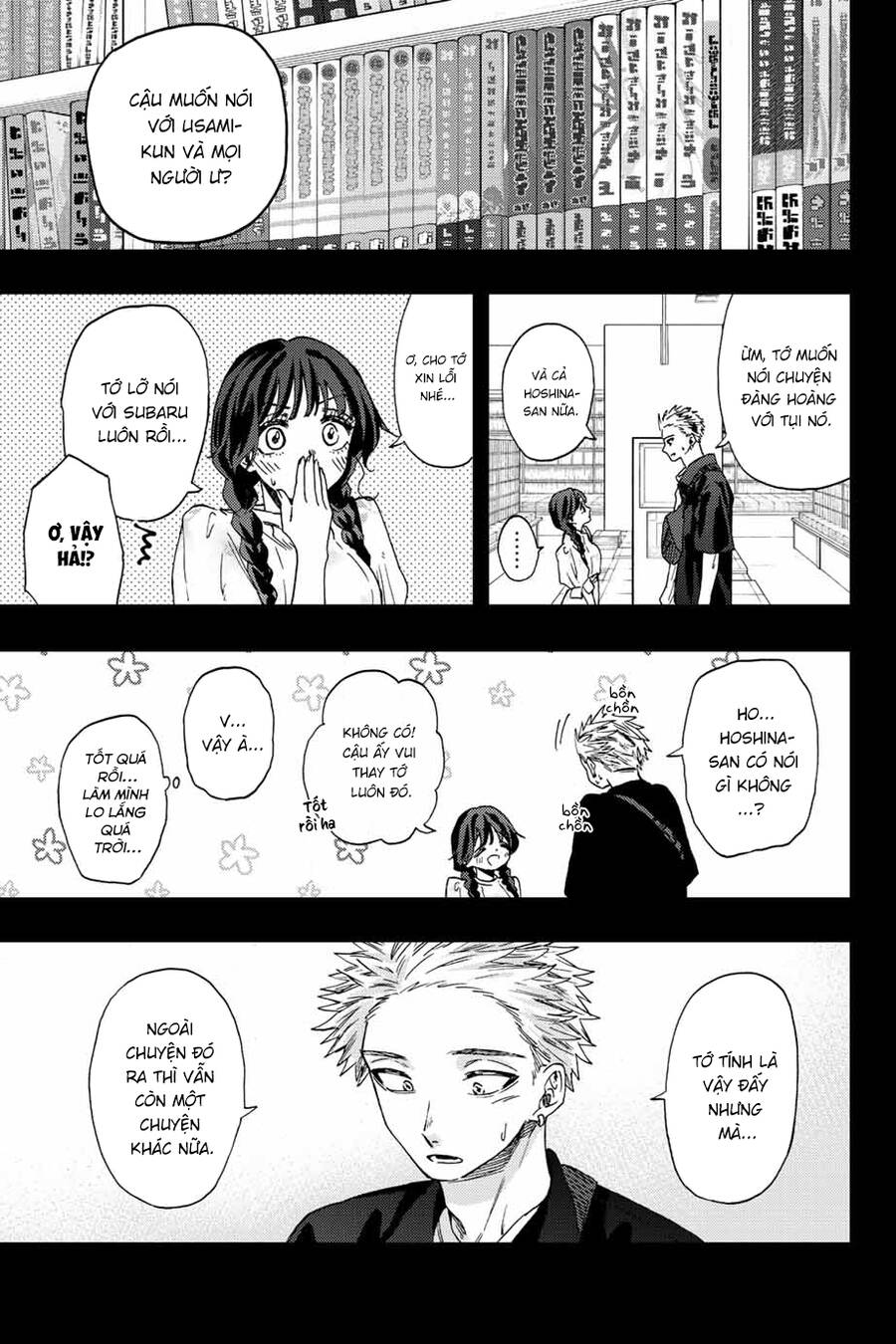 Kaoru Hana wa Rin to Saku Chapter 44 - 2