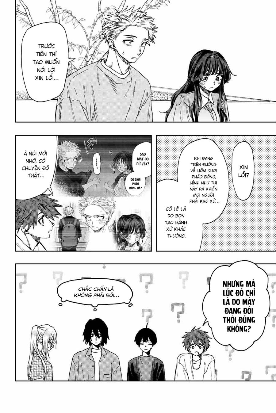 Kaoru Hana wa Rin to Saku Chapter 44 - 7