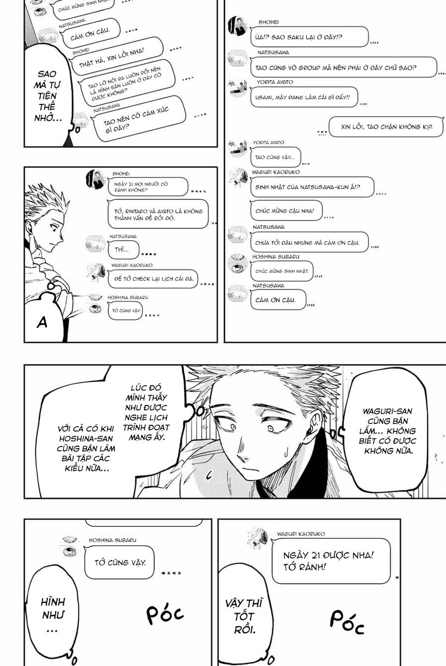 Kaoru Hana wa Rin to Saku Chapter 45 - 7