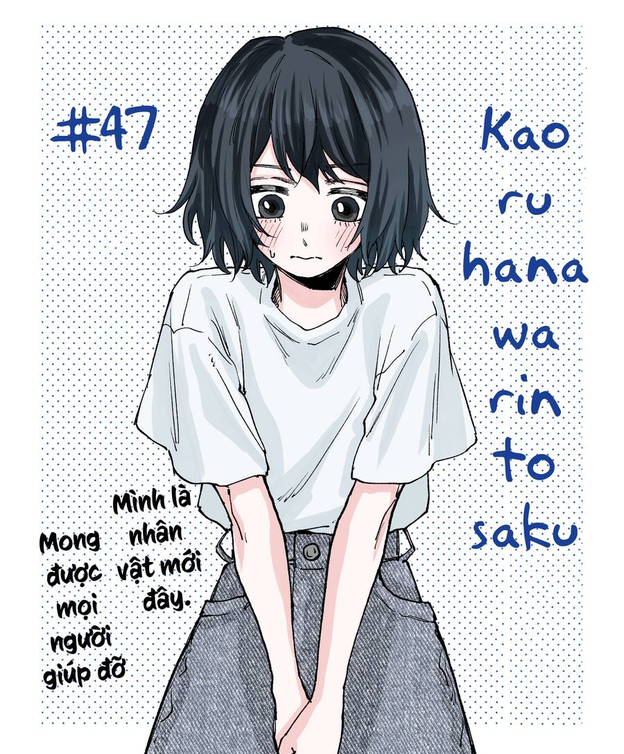 Kaoru Hana wa Rin to Saku Chapter 47 - 24