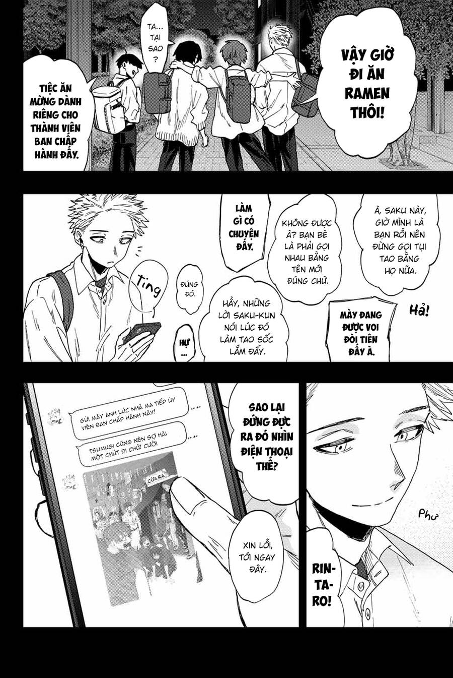 Kaoru Hana wa Rin to Saku Chapter 50 - 21