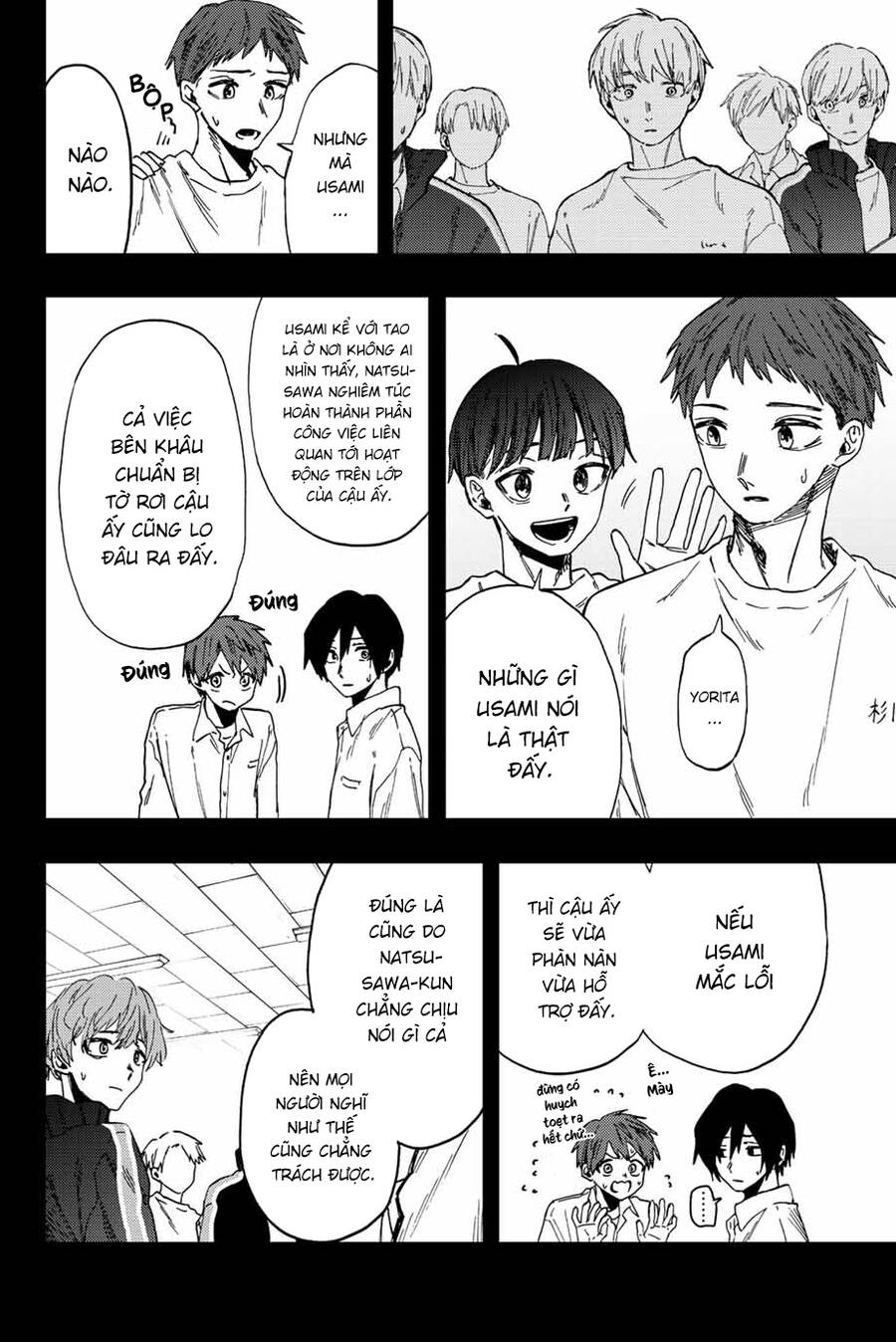 Kaoru Hana wa Rin to Saku Chapter 50 - 7