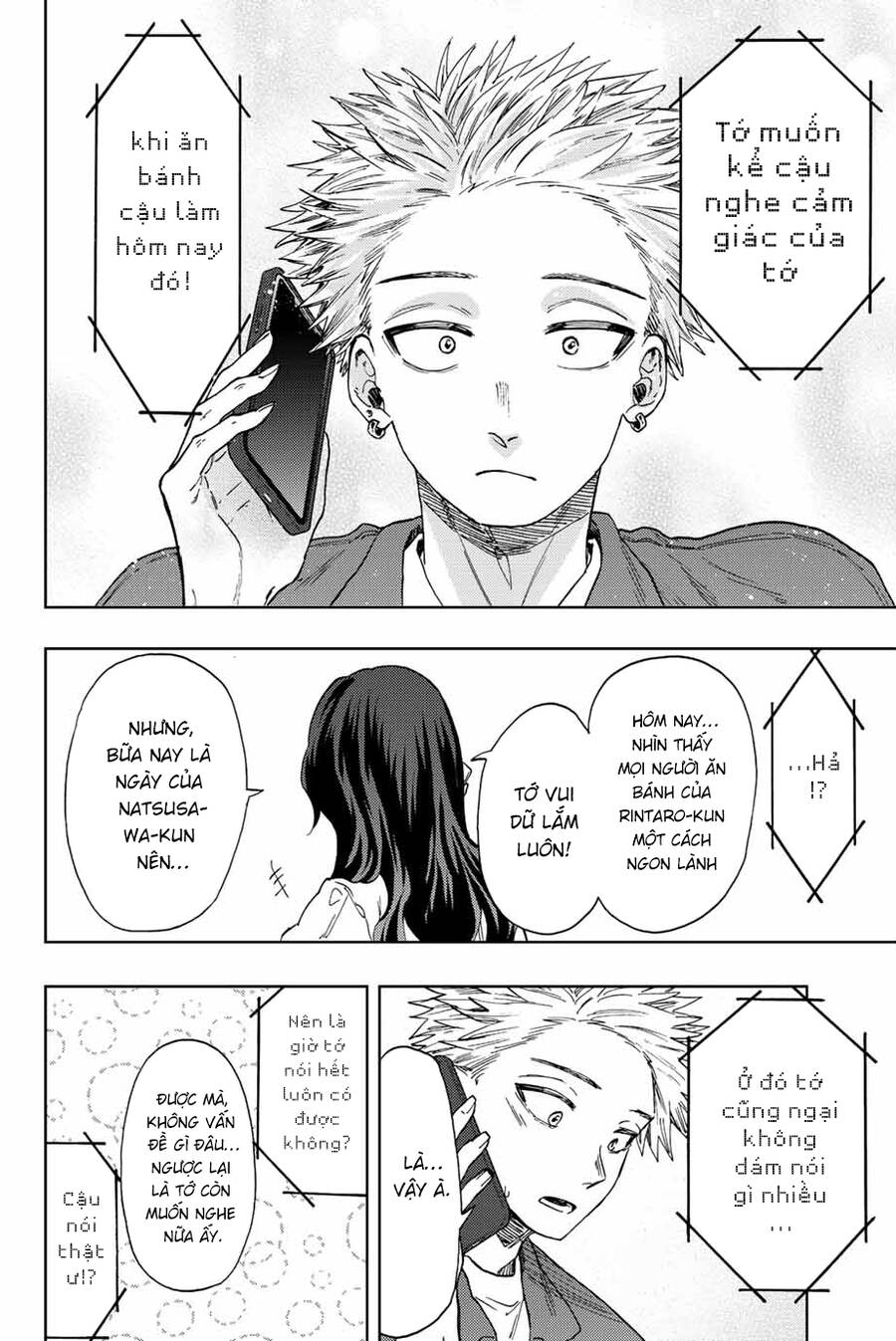 Kaoru Hana wa Rin to Saku Chapter 51 - 10
