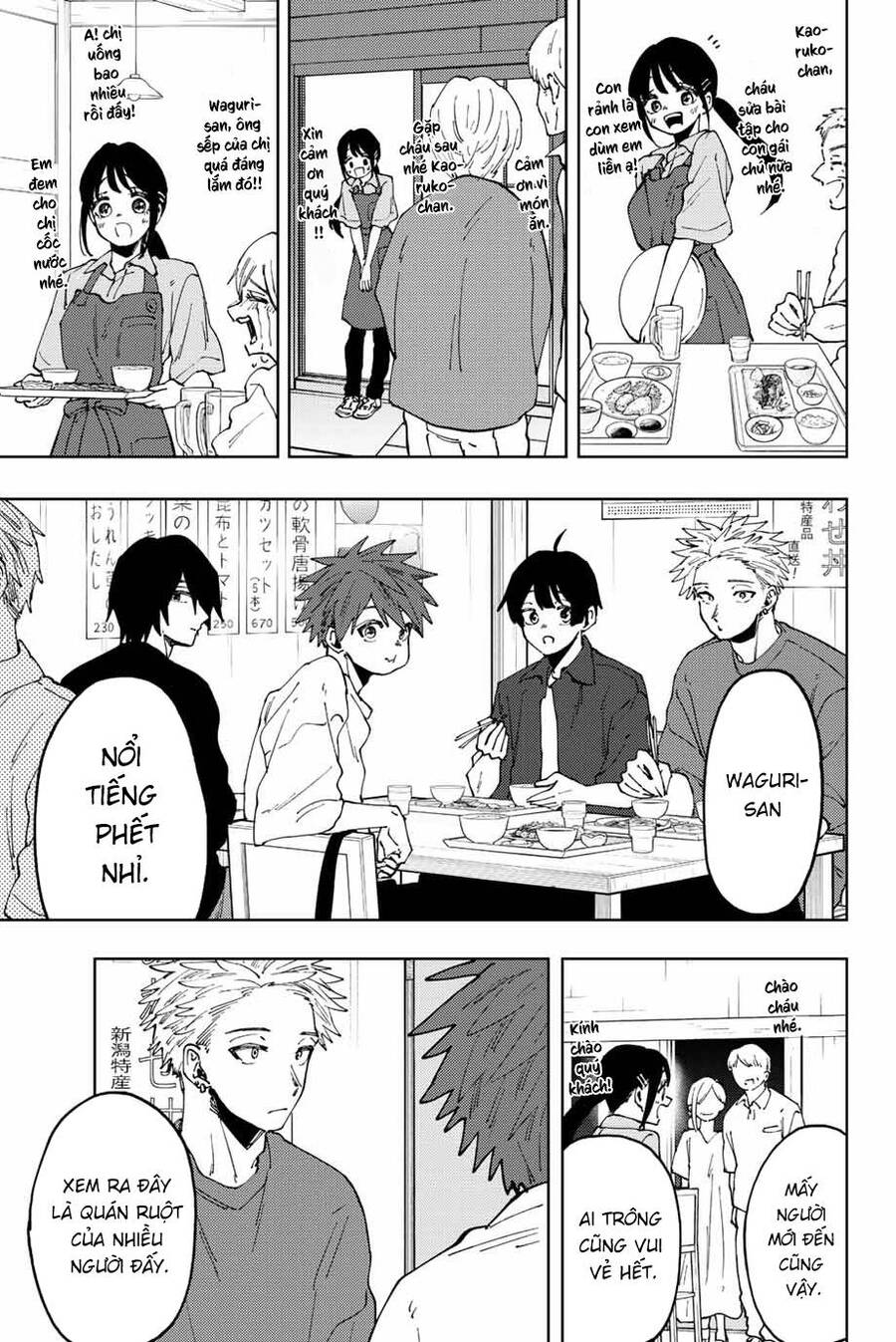 Kaoru Hana wa Rin to Saku Chapter 52 - 21