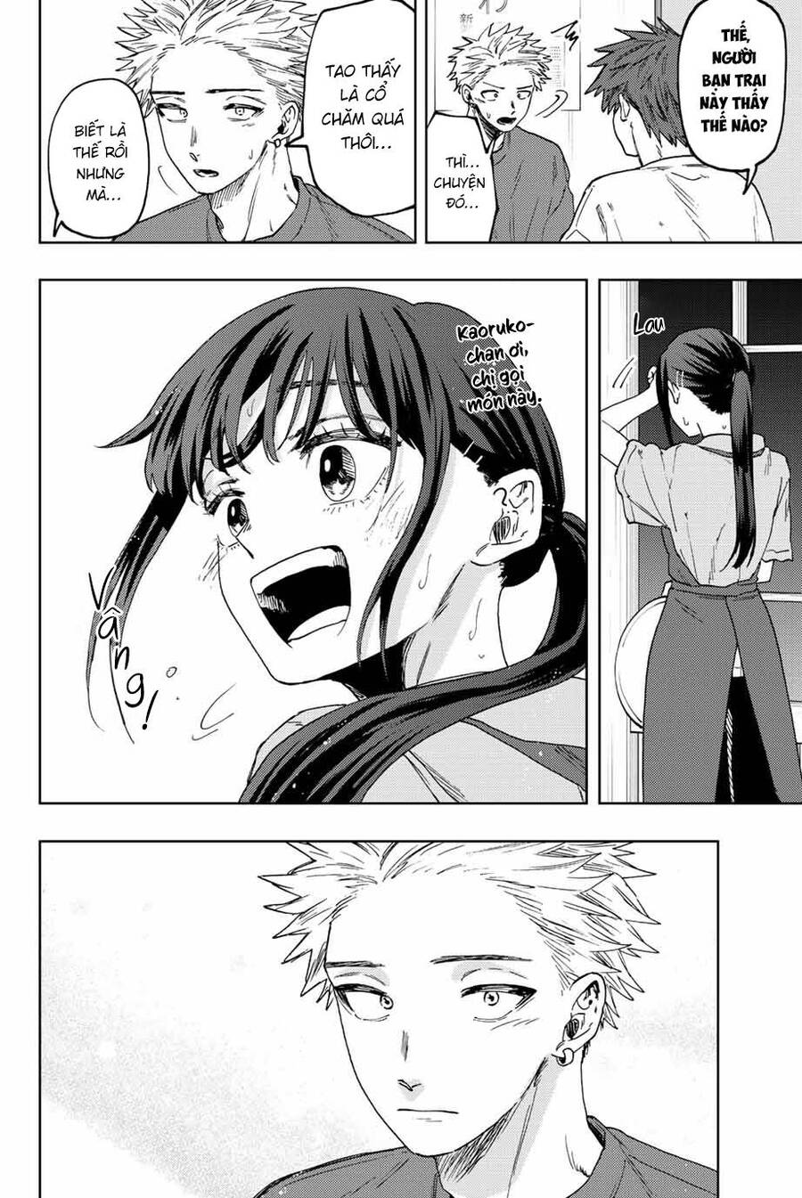 Kaoru Hana wa Rin to Saku Chapter 52 - 22