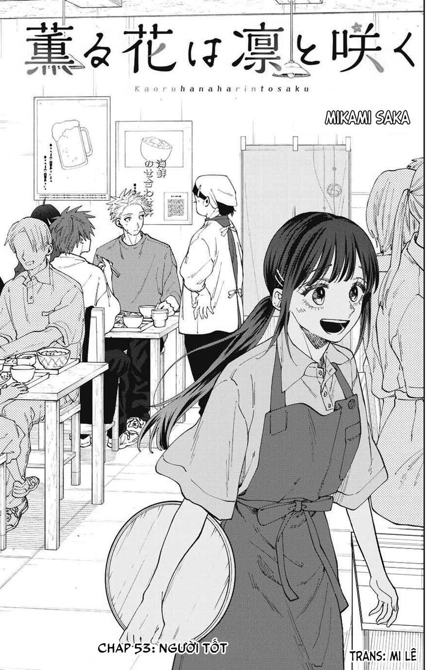 Kaoru Hana wa Rin to Saku Chapter 53 - 2