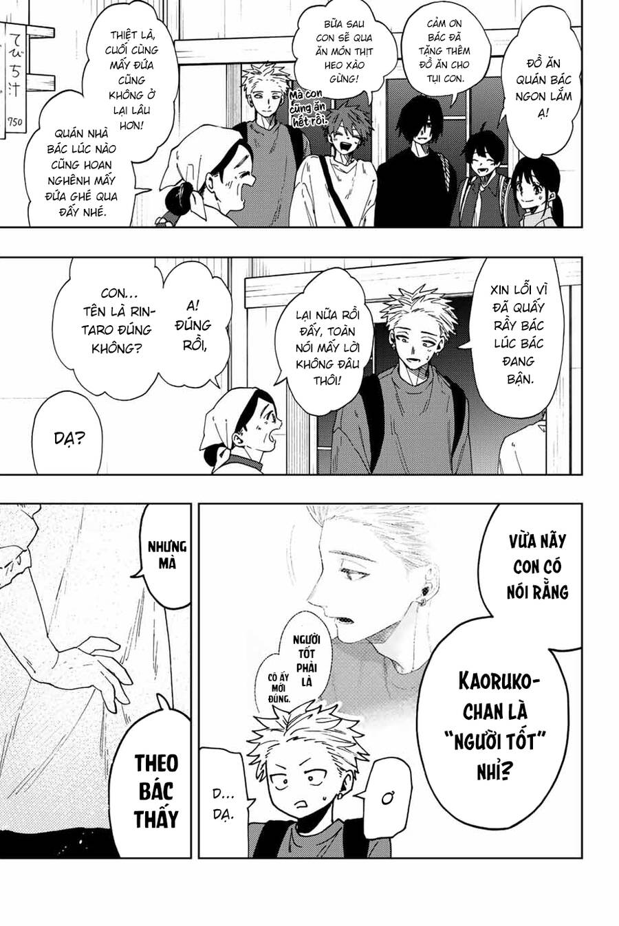 Kaoru Hana wa Rin to Saku Chapter 53 - 14