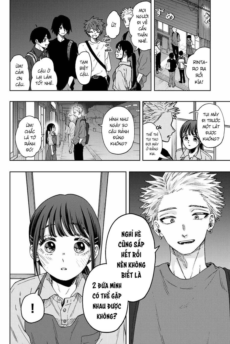 Kaoru Hana wa Rin to Saku Chapter 53 - 17