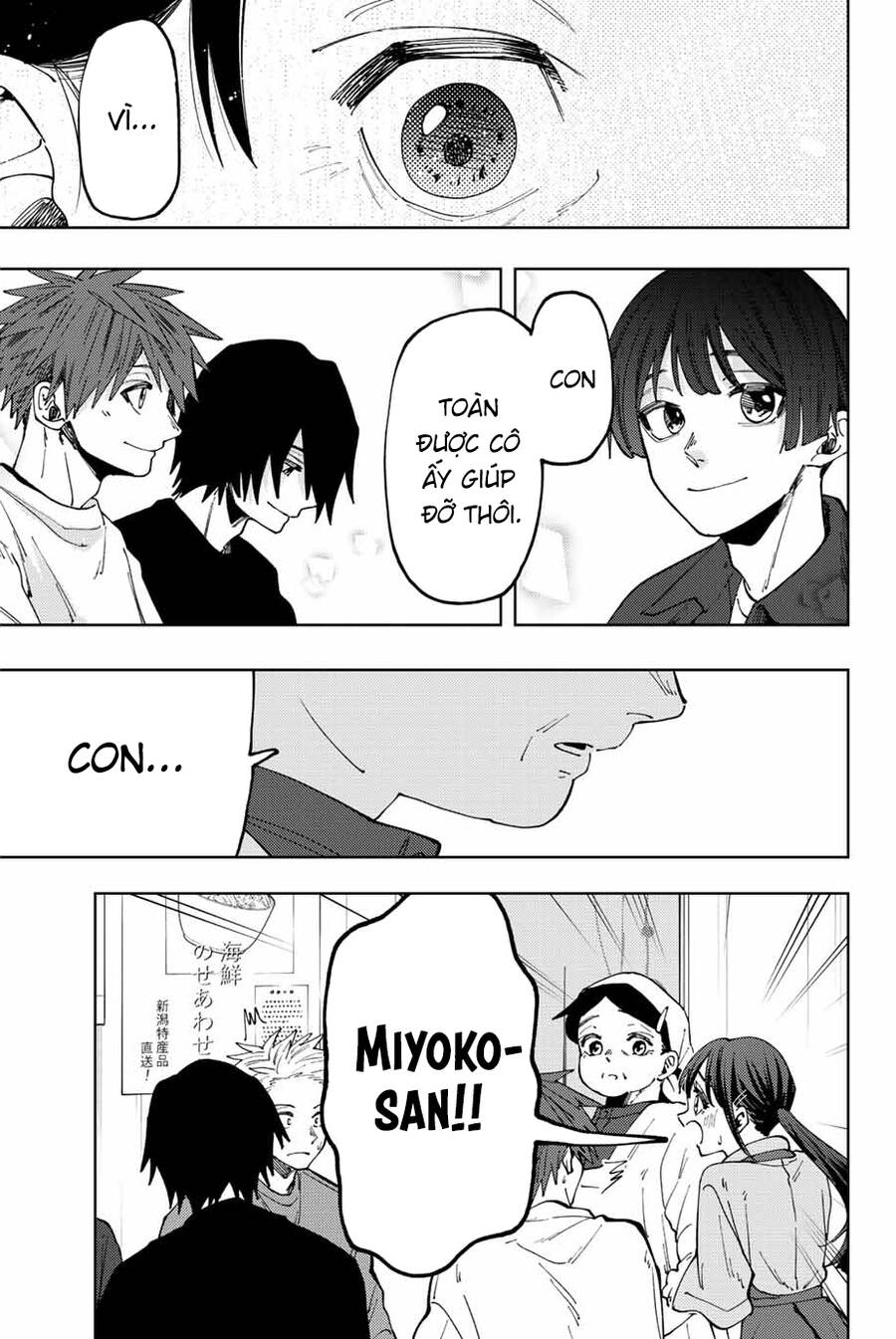 Kaoru Hana wa Rin to Saku Chapter 53 - 7