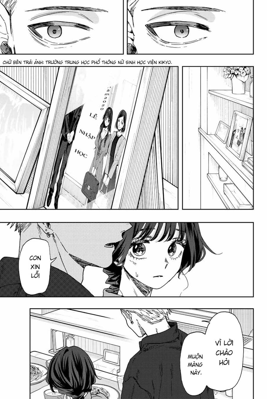 Kaoru Hana wa Rin to Saku Chapter 56 - 4