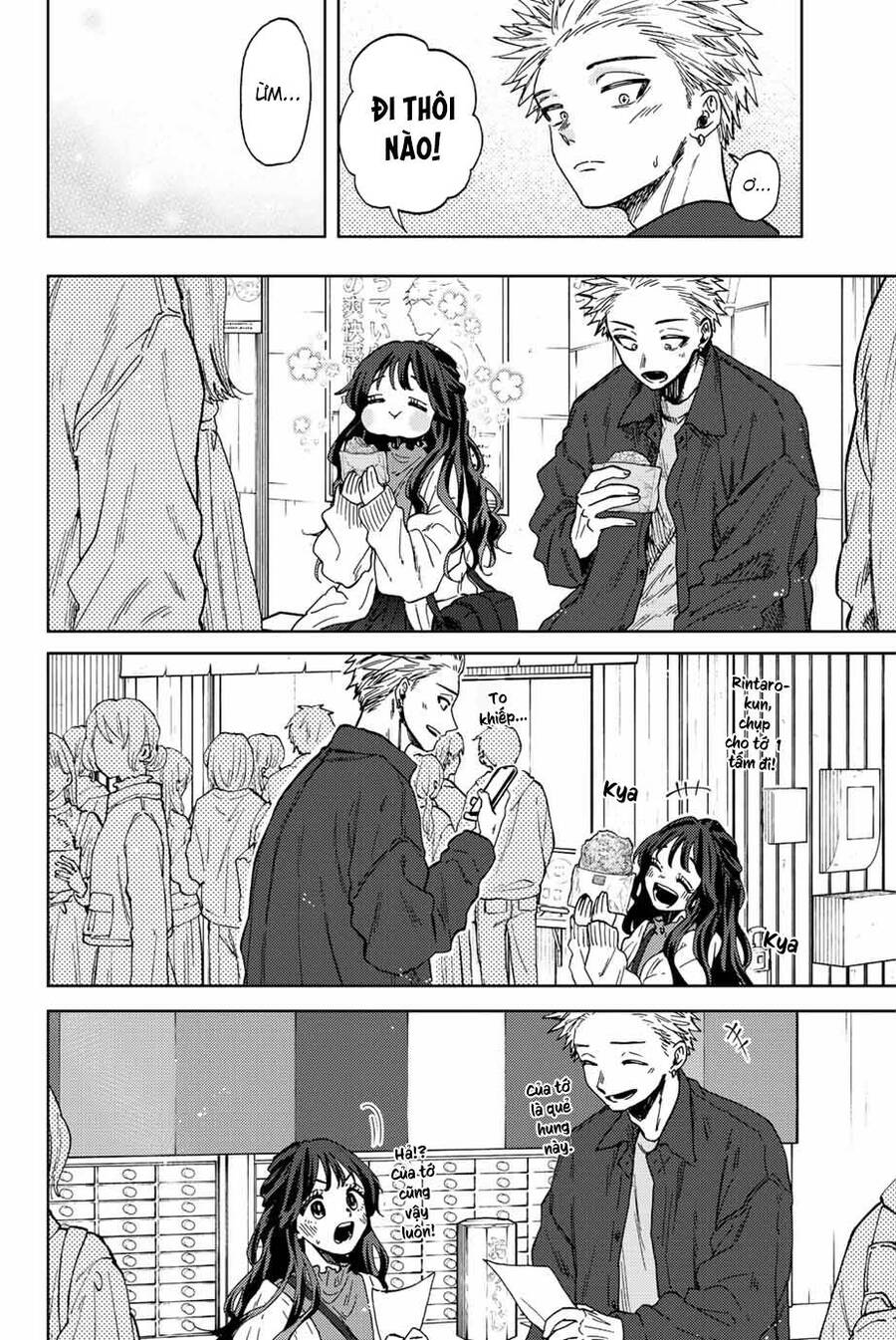 Kaoru Hana wa Rin to Saku Chapter 58 - 9