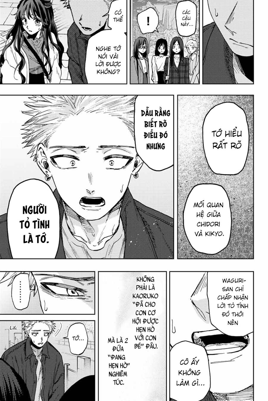 Kaoru Hana wa Rin to Saku Chapter 59 - 12