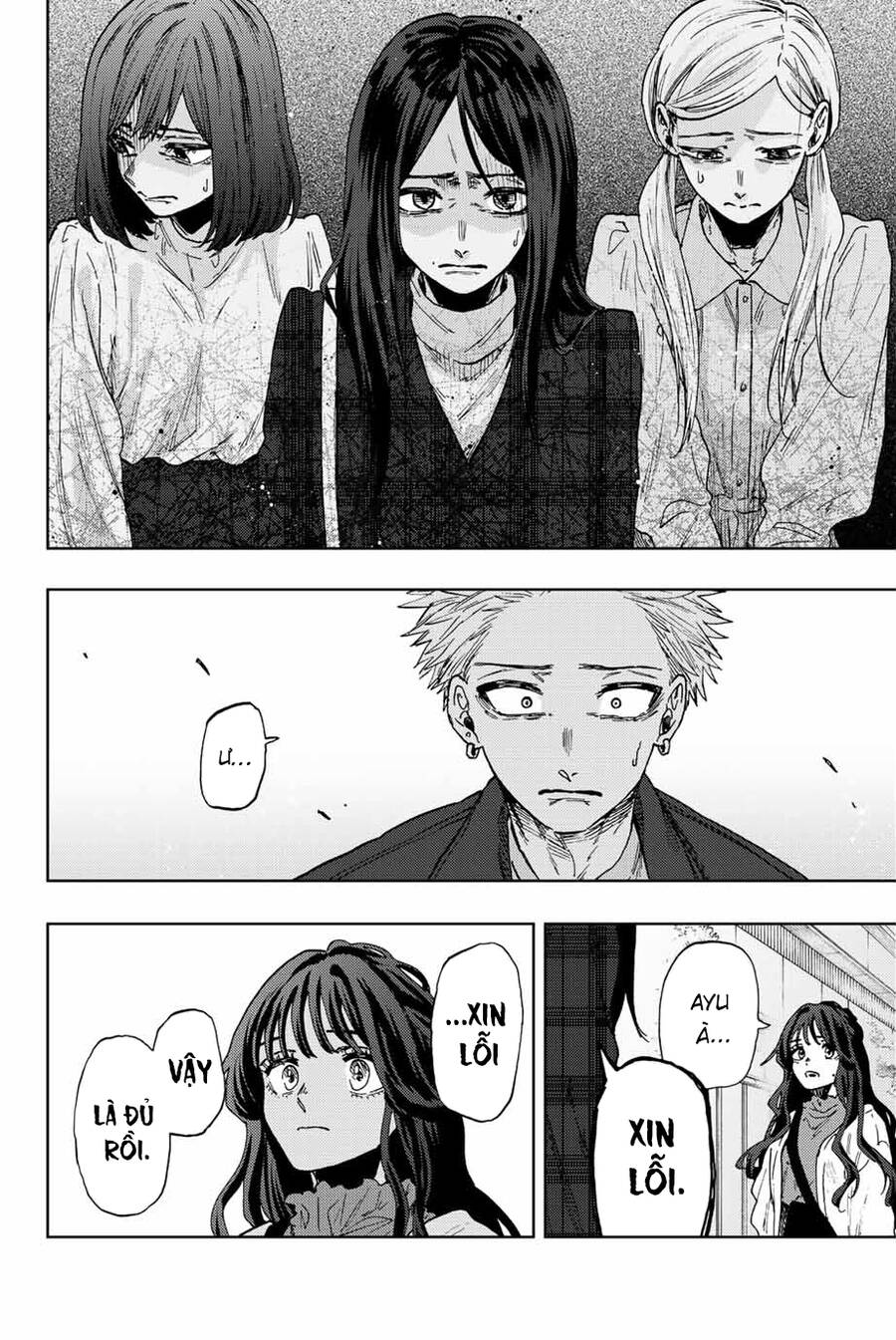 Kaoru Hana wa Rin to Saku Chapter 59 - 13