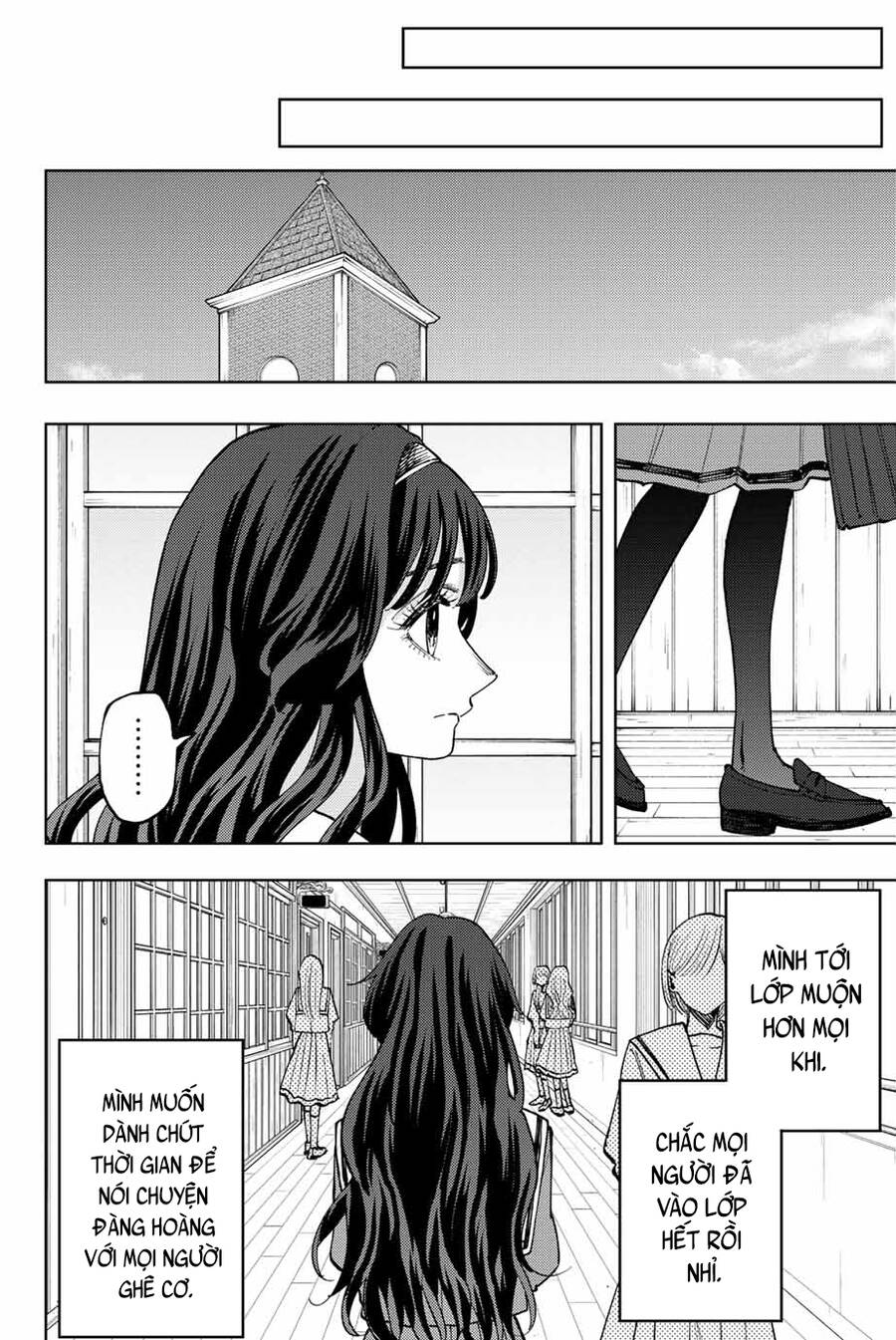 Kaoru Hana wa Rin to Saku Chapter 59 - 25