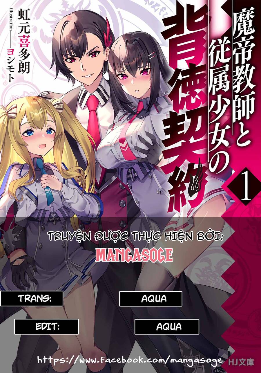 Matei Kyoushi To Juuzoku Shoujo No Haitoku Keiyaku Chapter 5 - 1