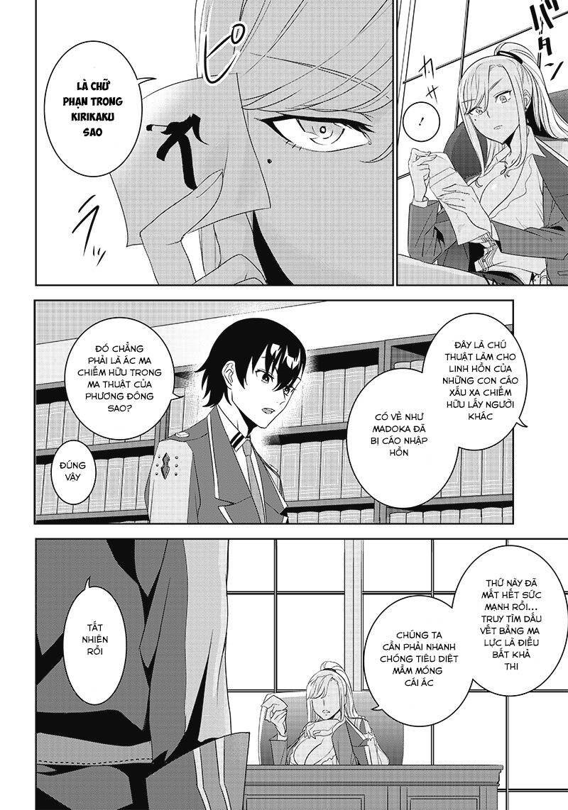 Matei Kyoushi To Juuzoku Shoujo No Haitoku Keiyaku Chapter 5 - 8