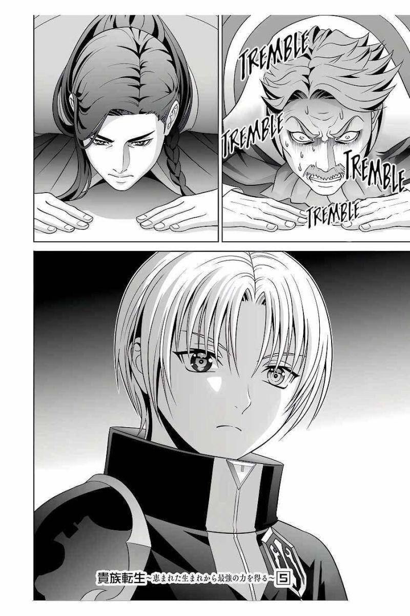 Tái Sinh Thành Quý Tộc Quyền Lực Nhất, Sở Hữu Sức Mạnh Được Sinh Ra Từ Phước Lành Chapter 21 - 26