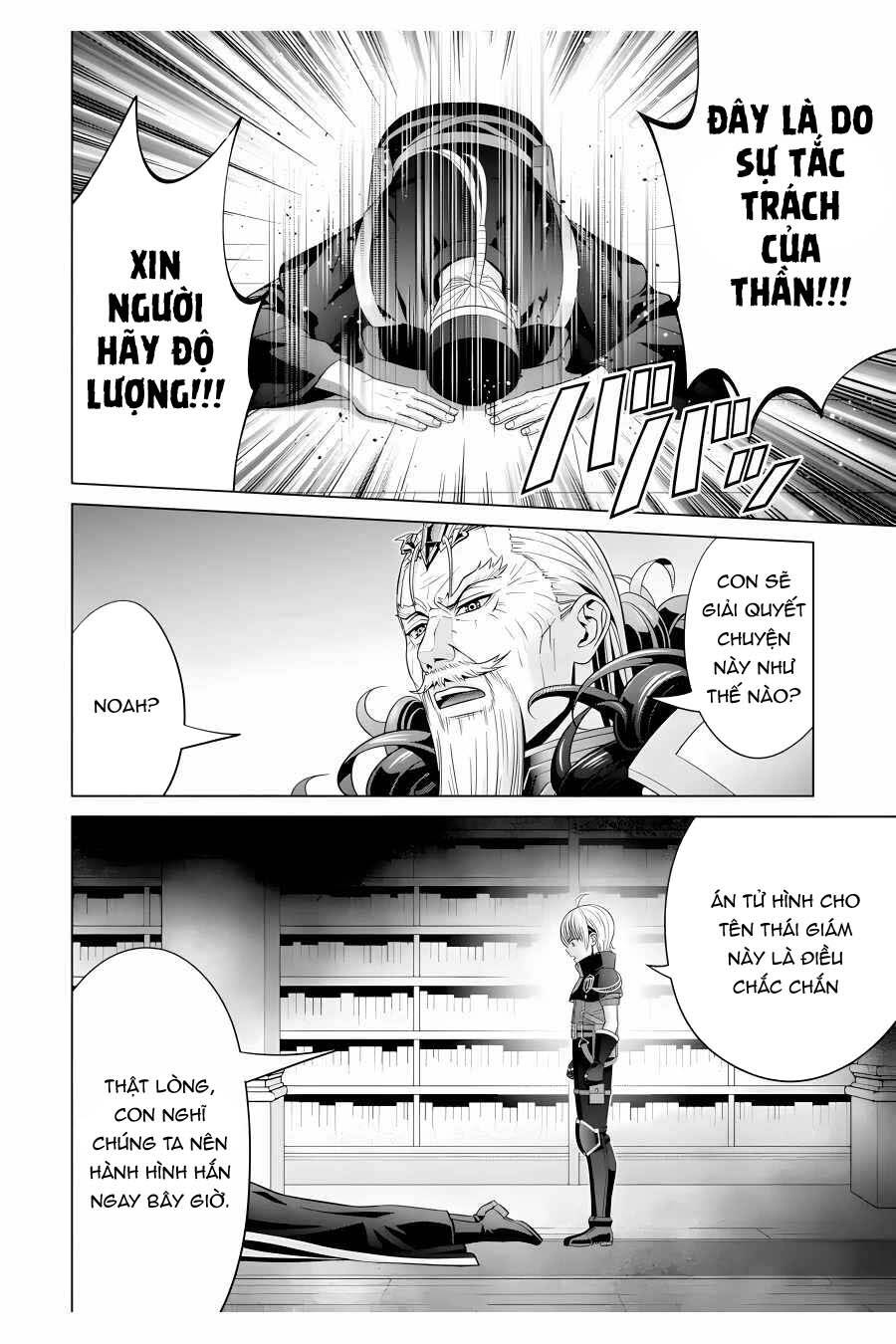 Tái Sinh Thành Quý Tộc Quyền Lực Nhất, Sở Hữu Sức Mạnh Được Sinh Ra Từ Phước Lành Chapter 19 - 38