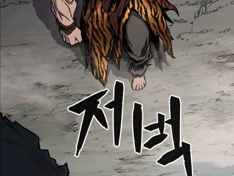 Cảm Kiếm Tuyệt Đối Chapter 11 - 186