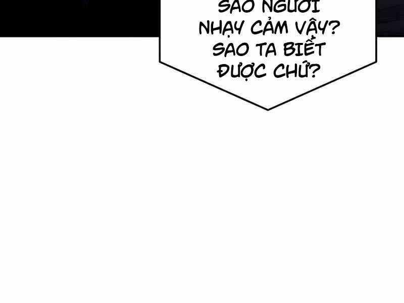 Cảm Kiếm Tuyệt Đối Chapter 11 - 257