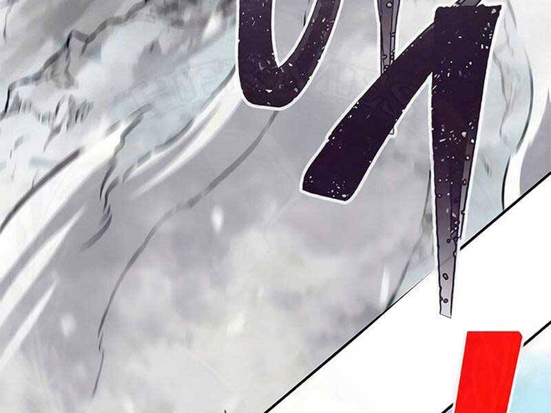 Cảm Kiếm Tuyệt Đối Chapter 17 - 221