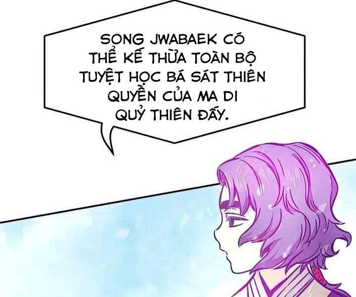 Cảm Kiếm Tuyệt Đối Chapter 18 - 42