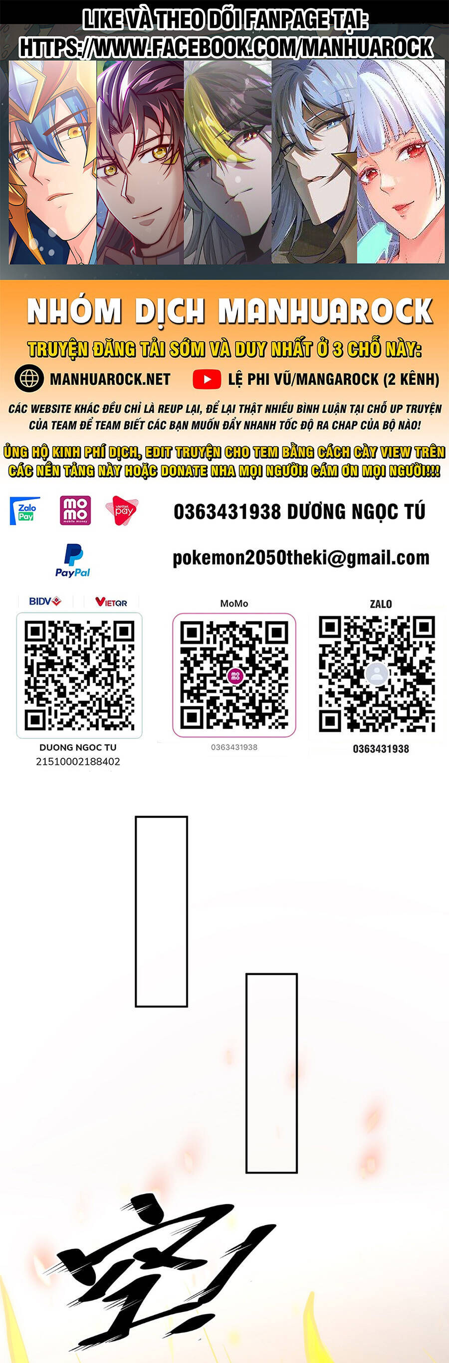 Lâm Binh Đấu Giả Chapter 24 - 1