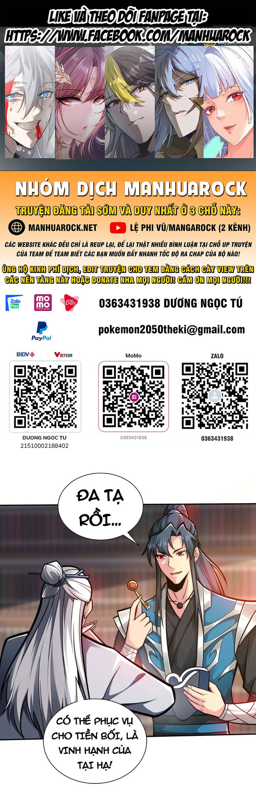 Lâm Binh Đấu Giả Chapter 28 - 1