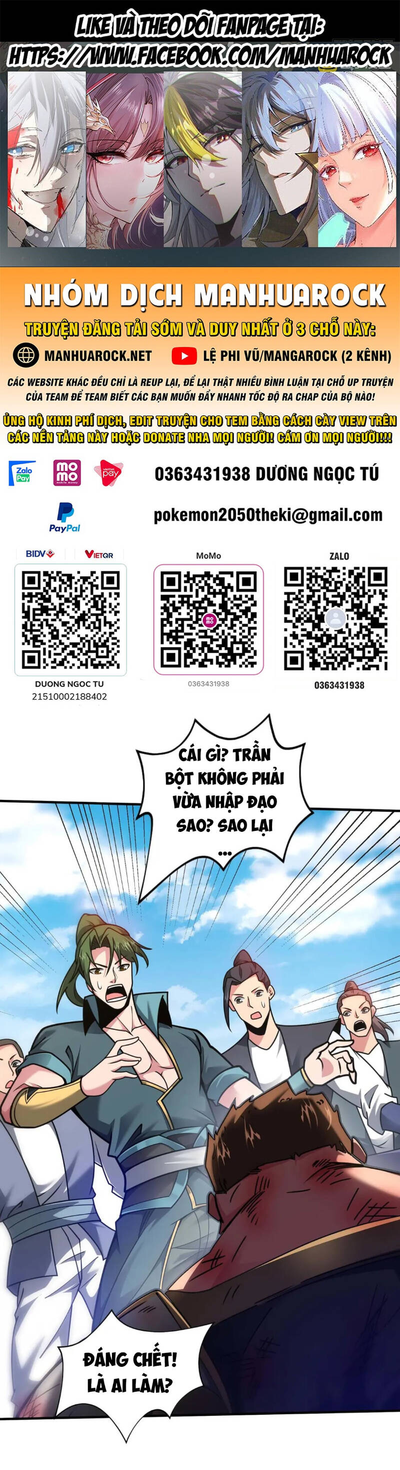 Lâm Binh Đấu Giả Chapter 33 - 1