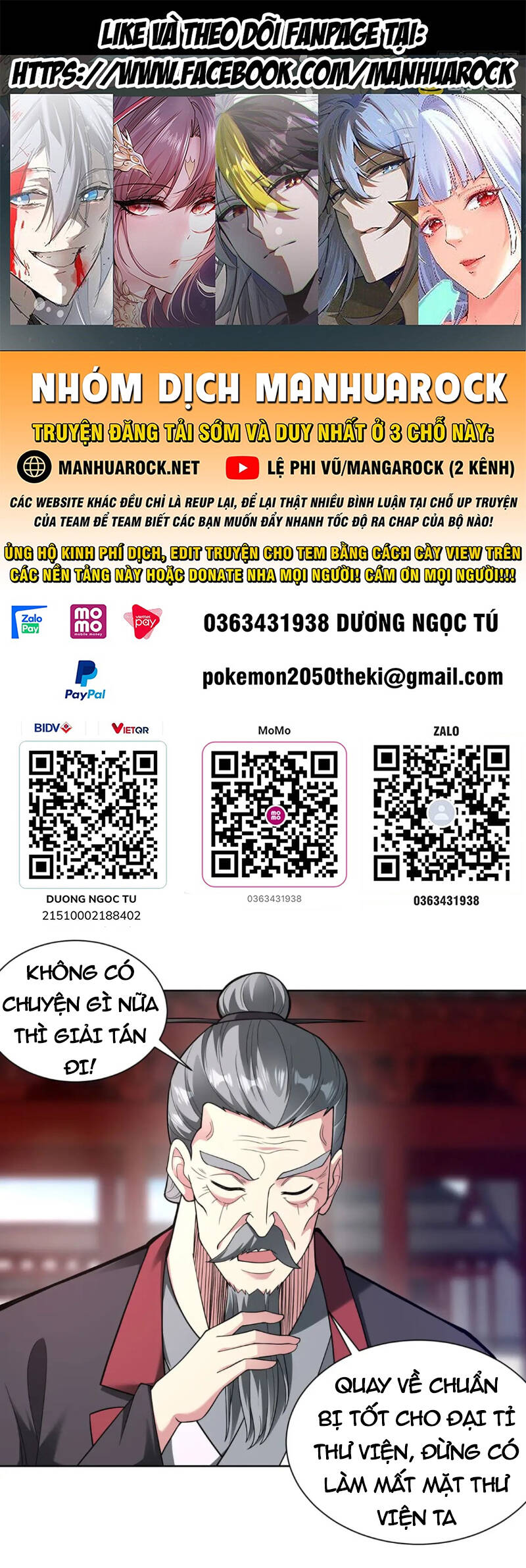 Lâm Binh Đấu Giả Chapter 36 - 1