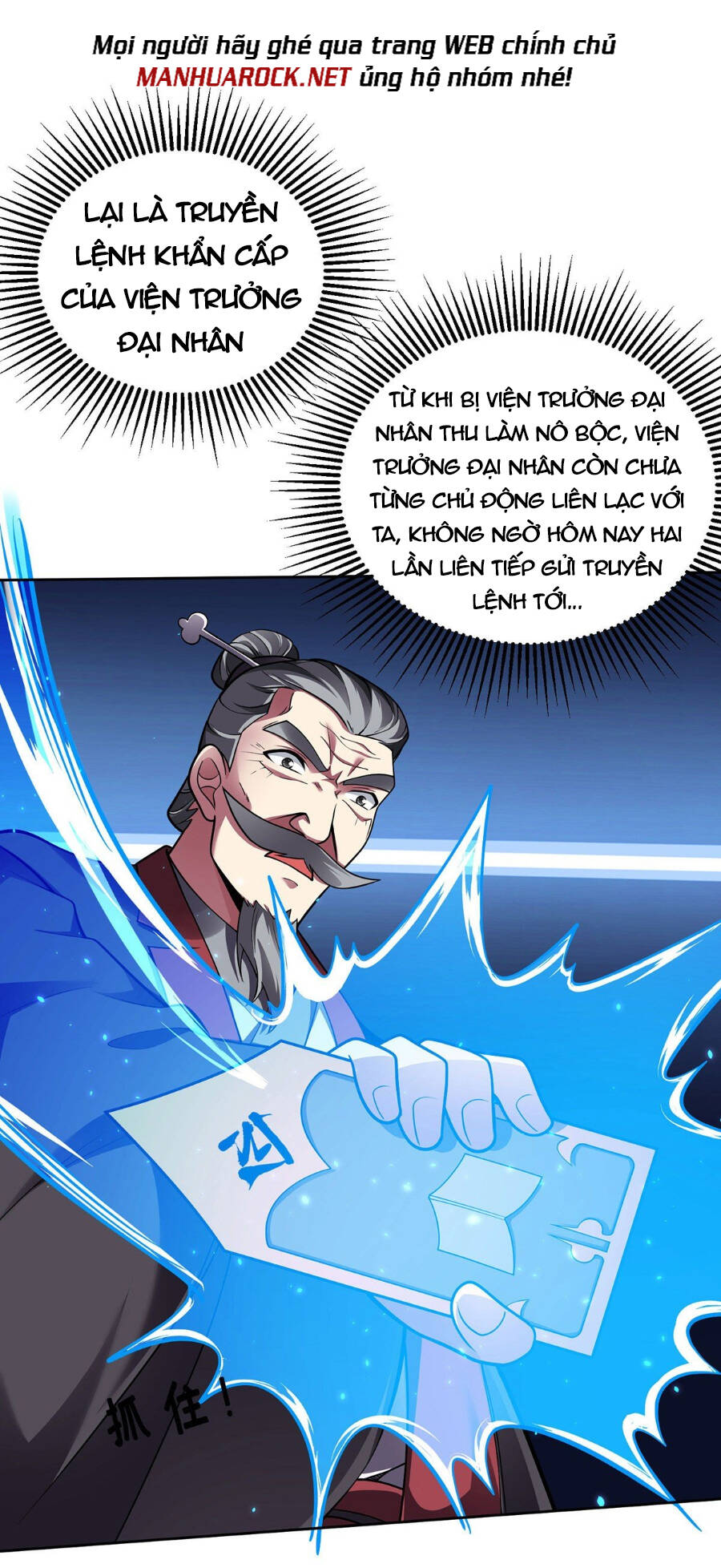 Lâm Binh Đấu Giả Chapter 16 - 6