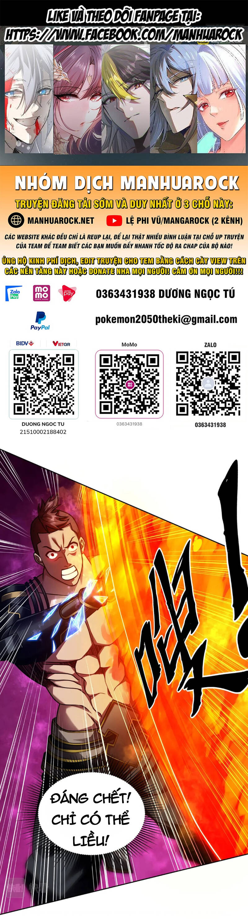 Lâm Binh Đấu Giả Chapter 40 - 1