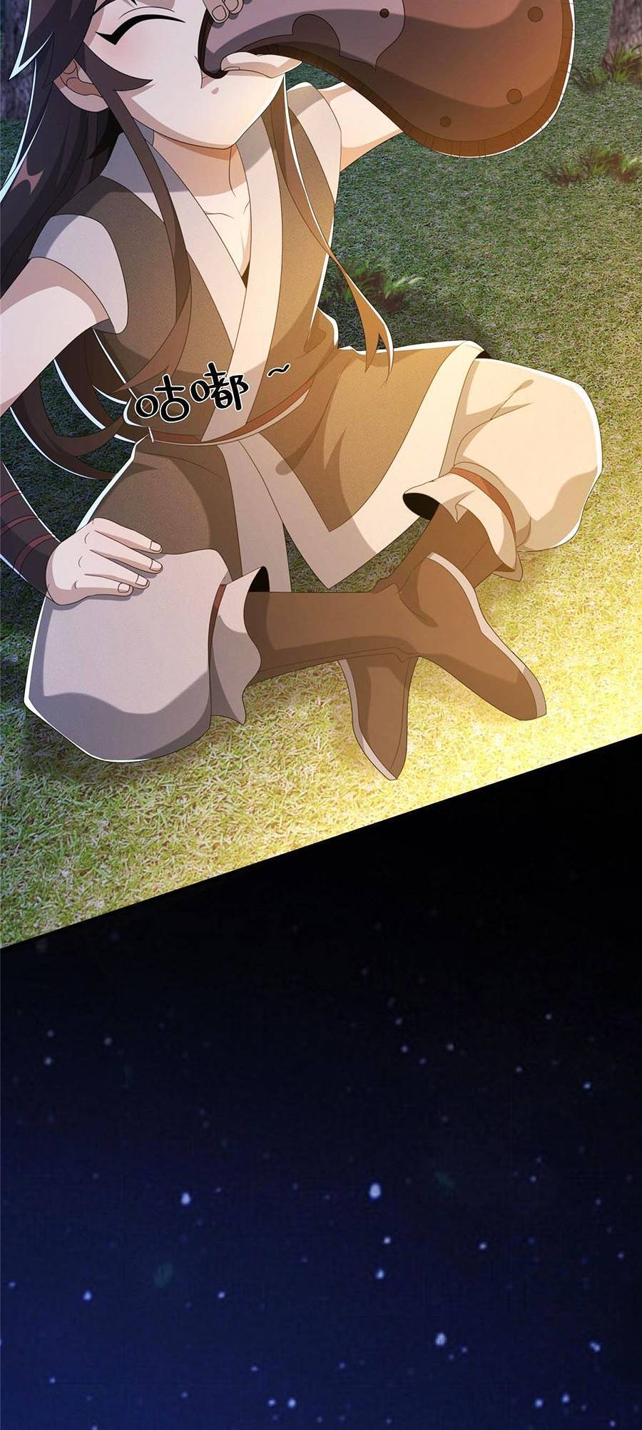 Lược Thiên Ký Chapter 16 - 16