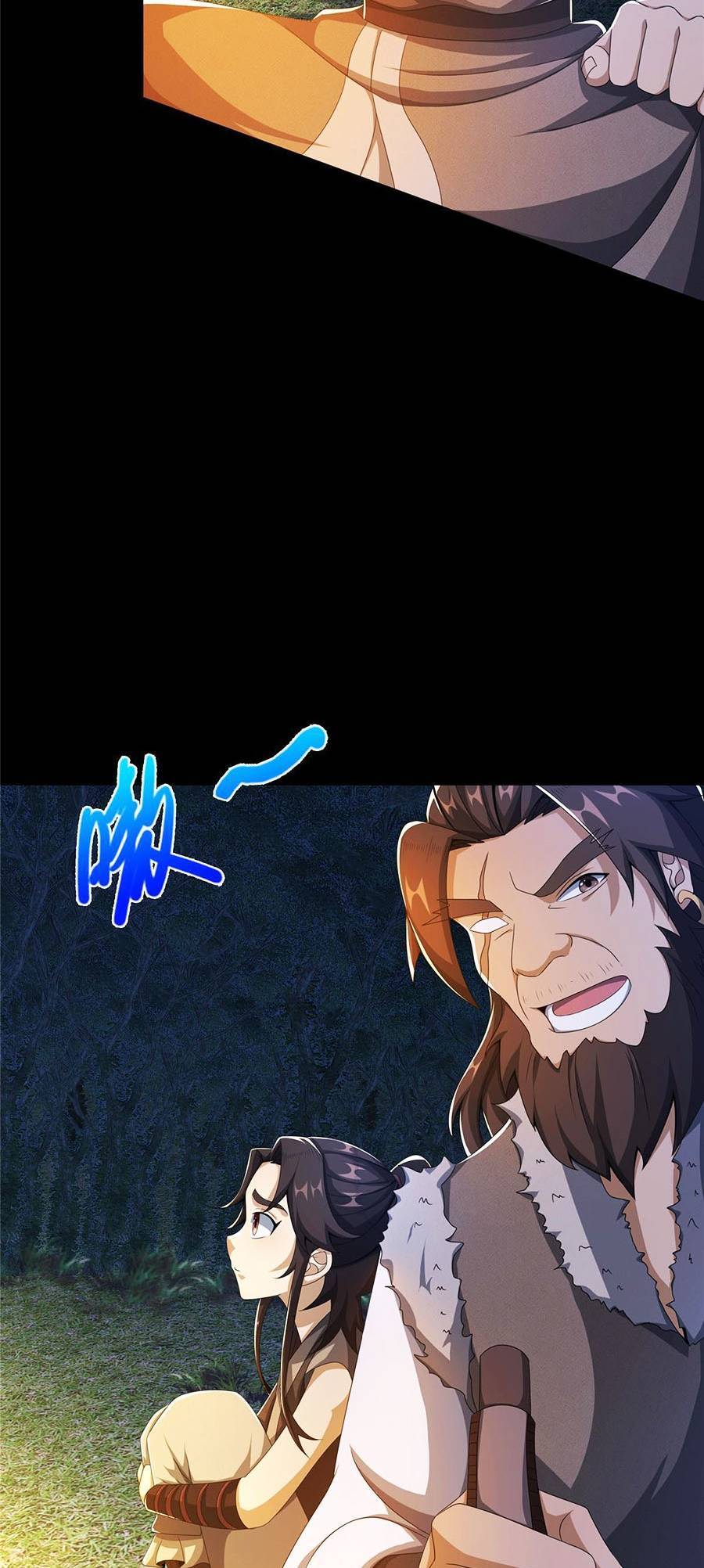 Lược Thiên Ký Chapter 16 - 7