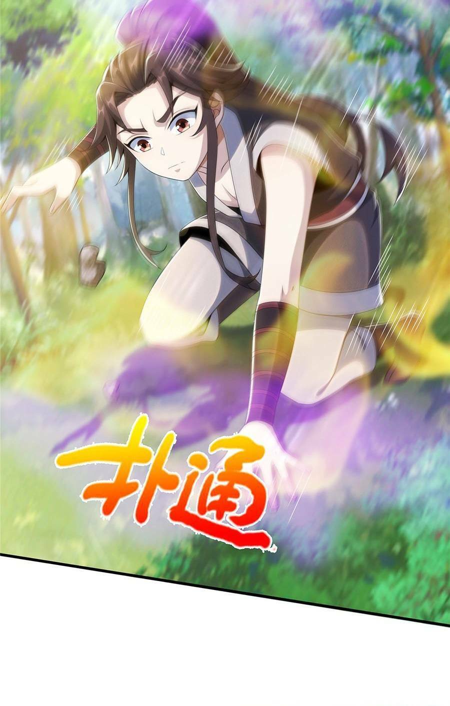 Lược Thiên Ký Chapter 19 - 19