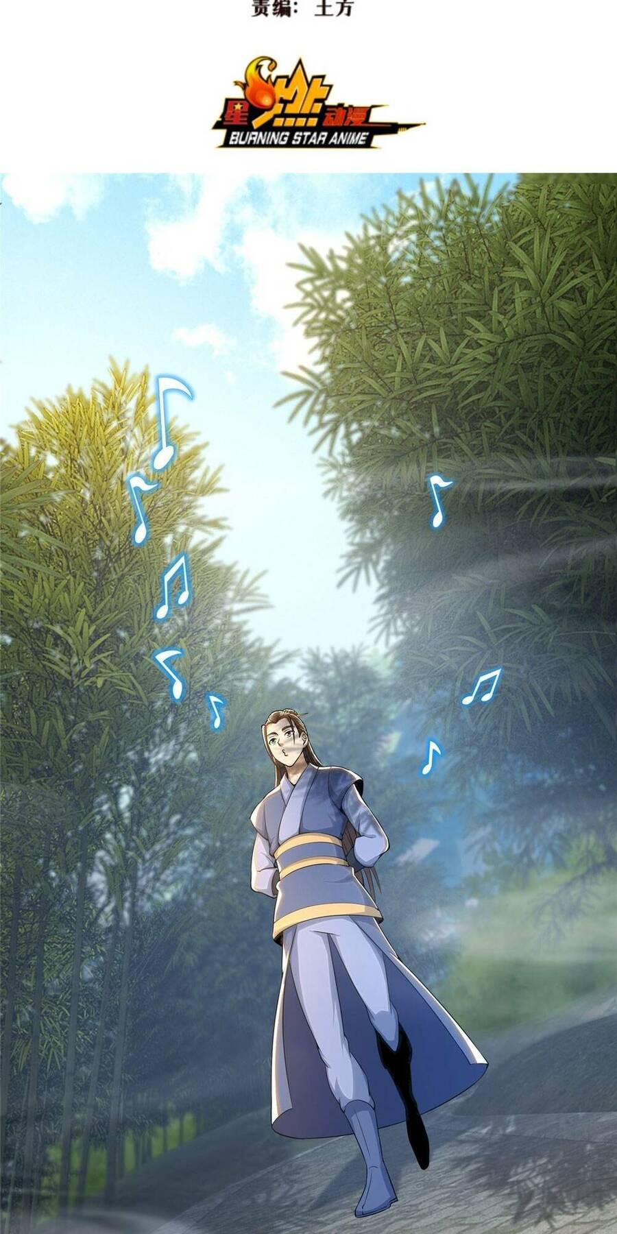 Lược Thiên Ký Chapter 33 - 2