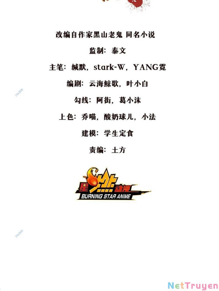 Lược Thiên Ký Chapter 38 - 2