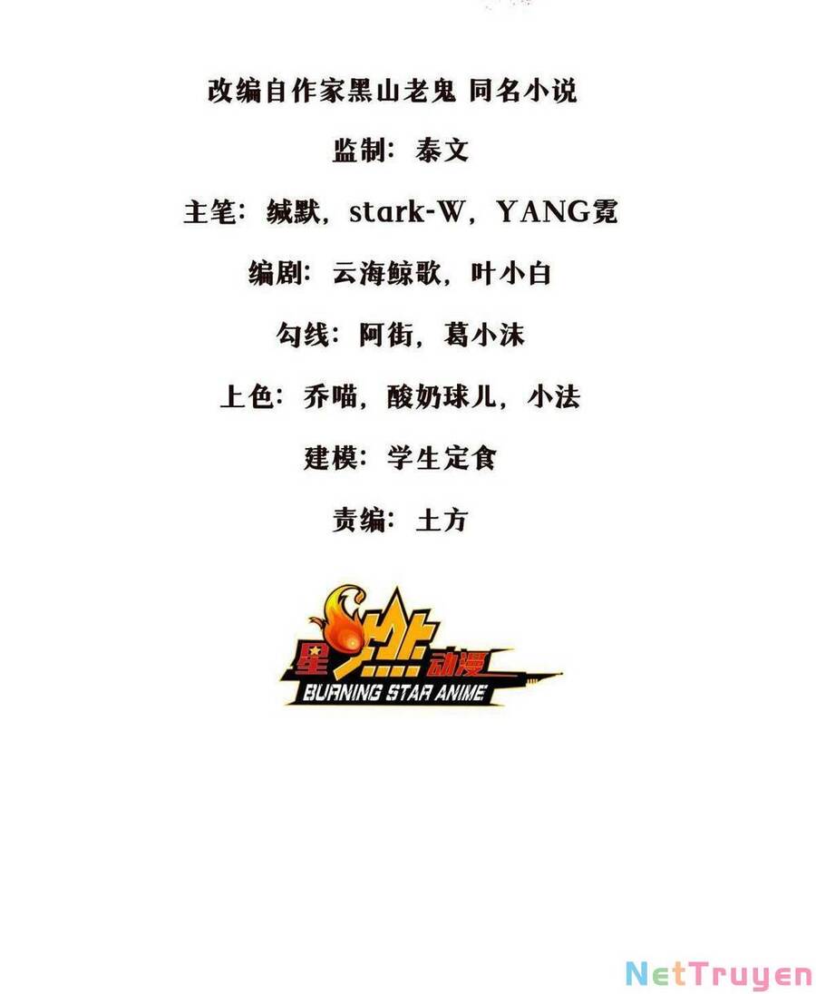 Lược Thiên Ký Chapter 40 - 2