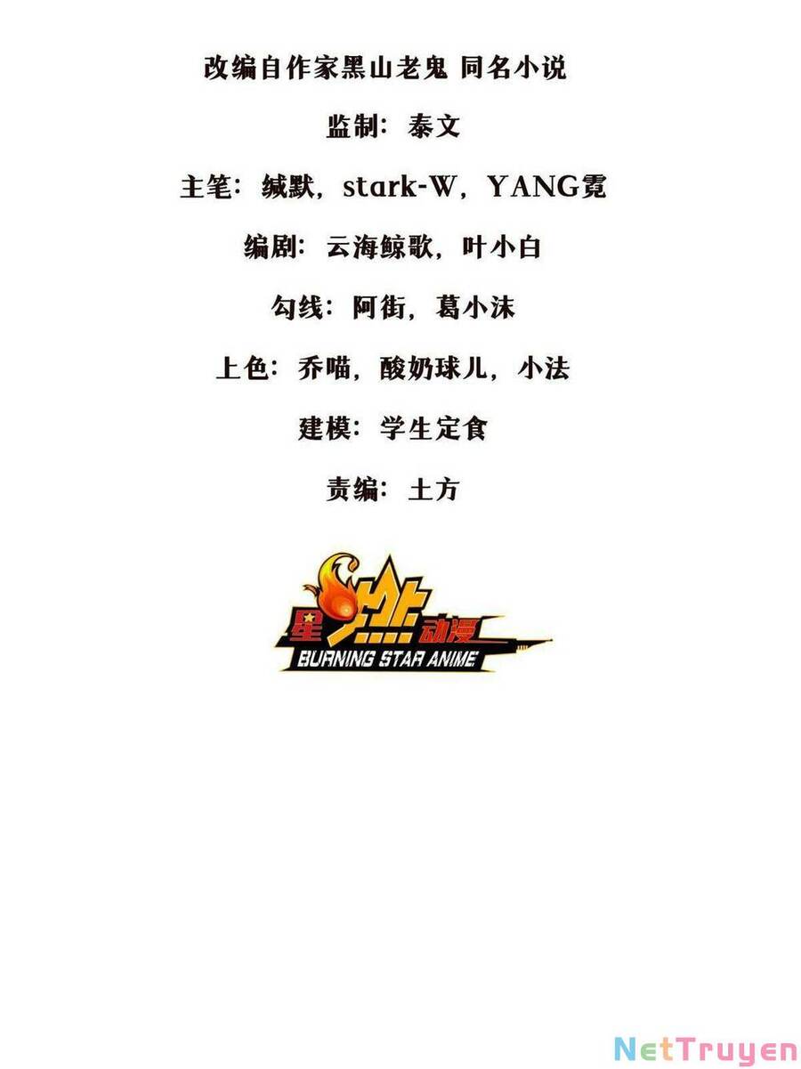 Lược Thiên Ký Chapter 41 - 2