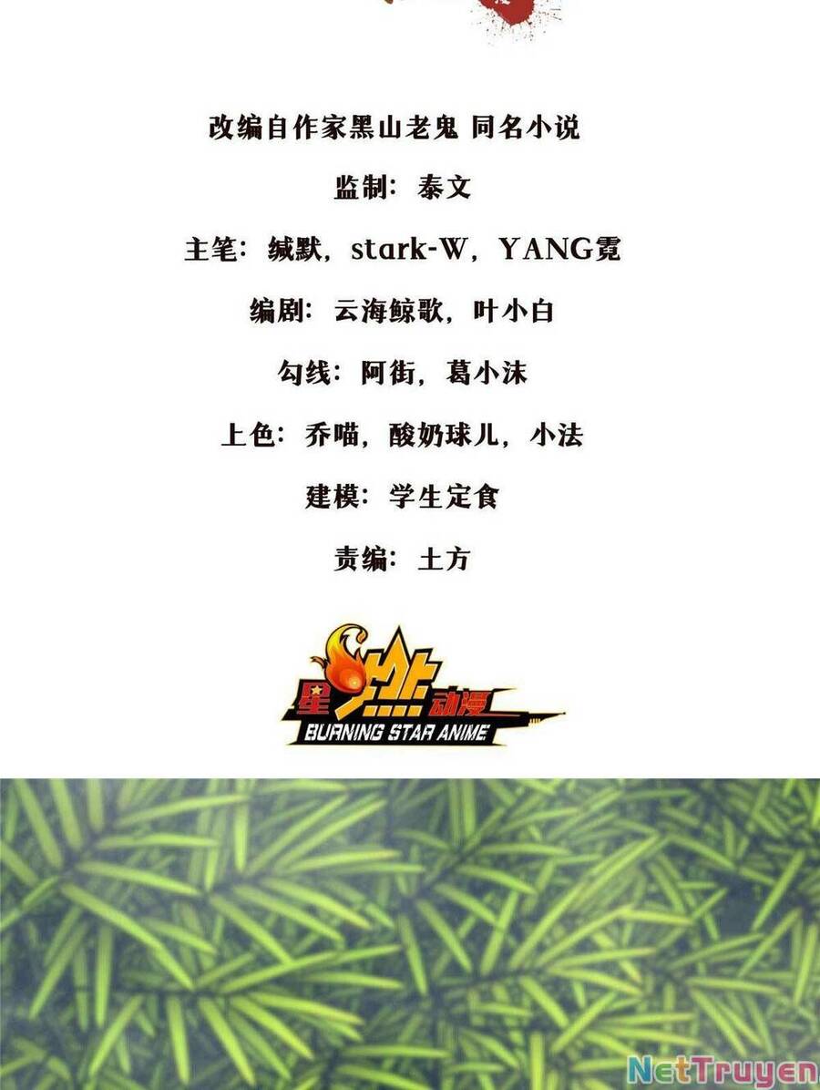 Lược Thiên Ký Chapter 43 - 2