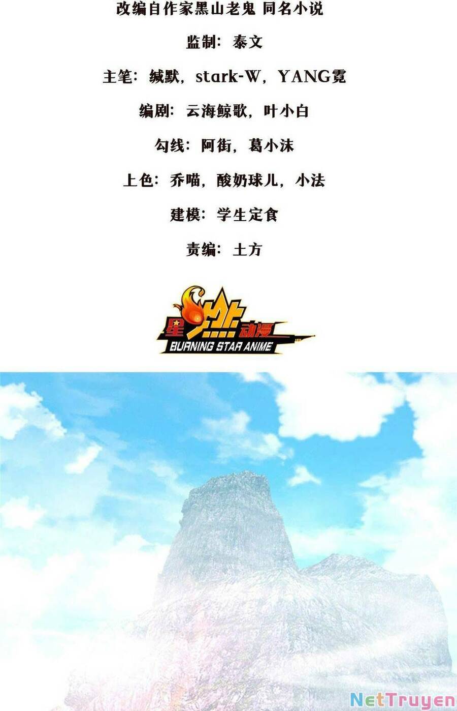 Lược Thiên Ký Chapter 45 - 2