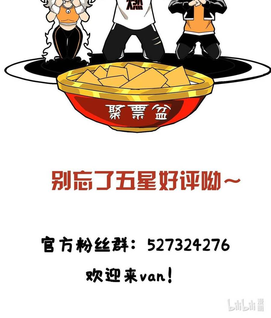 Lược Thiên Ký Chapter 47 - 54