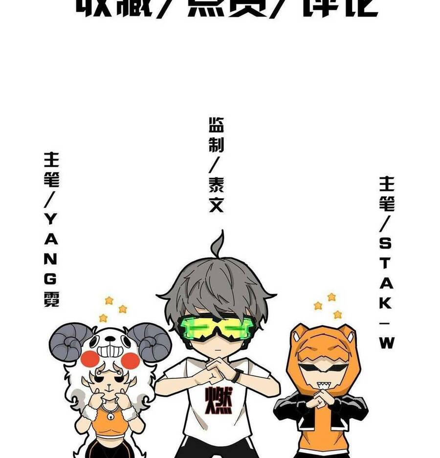 Lược Thiên Ký Chapter 48 - 50