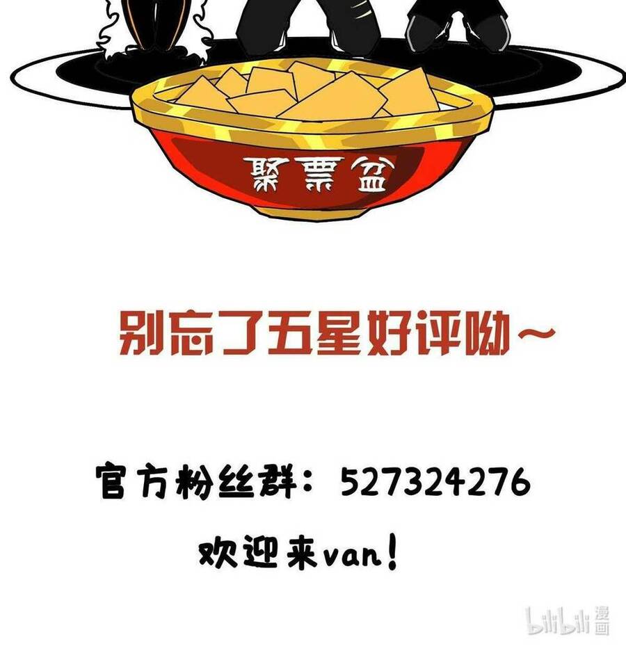 Lược Thiên Ký Chapter 48 - 51