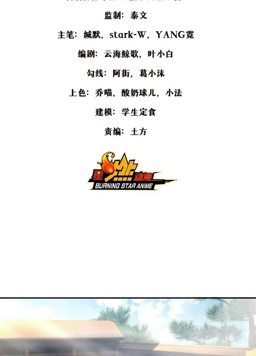 Lược Thiên Ký Chapter 49 - 2