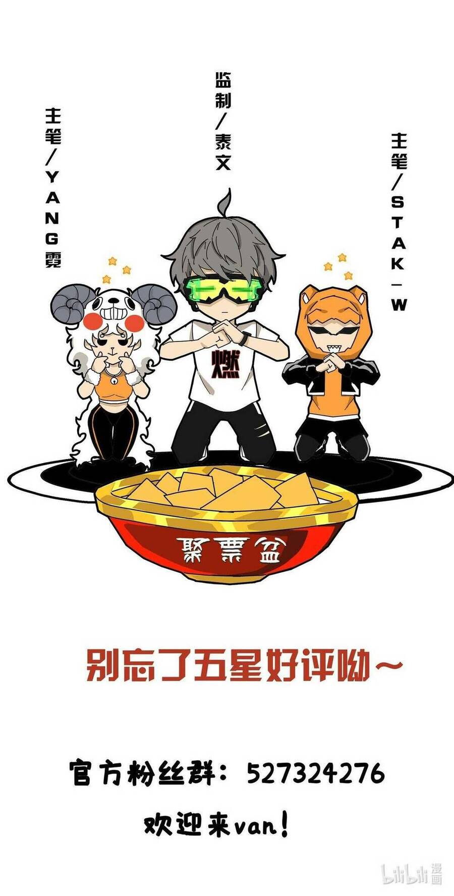 Lược Thiên Ký Chapter 51 - 62