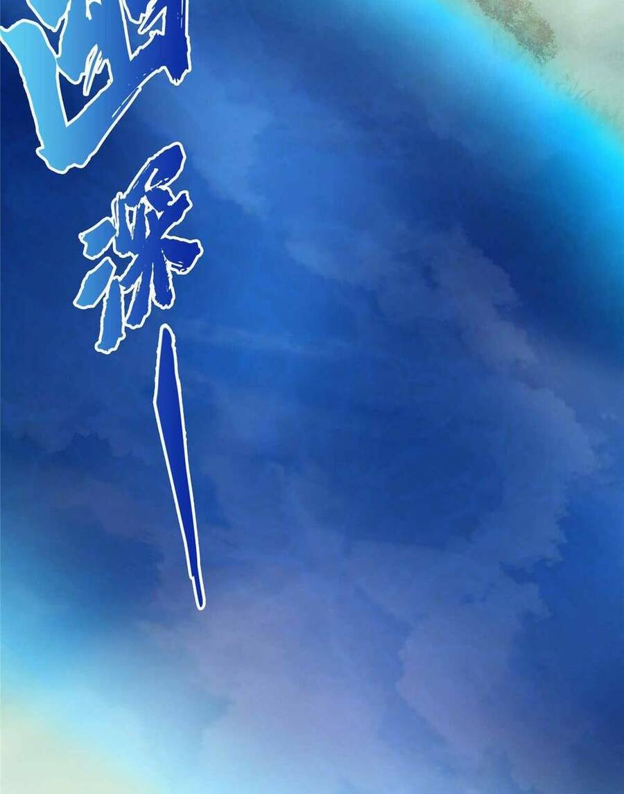 Lược Thiên Ký Chapter 53 - 15